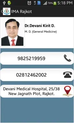 Health Directory android App screenshot 1